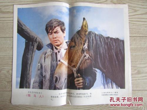 棕榈滩州立学院文凭毕业证怎么仿制